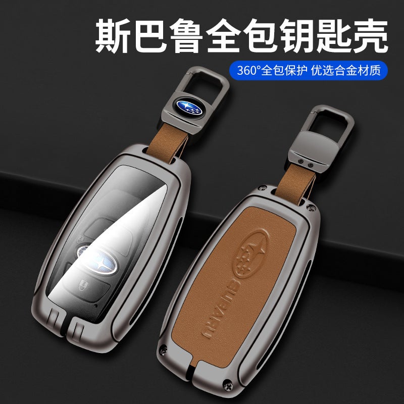 Suitable For Subaru Key Case Subaru Xv Forest Man Proud Tiger Lion Brz Key Case Shell Buckle - Image 3