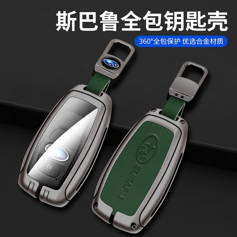 Suitable For Subaru Key Case Subaru Xv Forest Man Proud Tiger Lion Brz Key Case Shell Buckle - Image 5