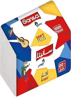 Sanita مناديل وجه ناعمة من سانيتا جيبسي 550 منديل، قطعة واحدة 