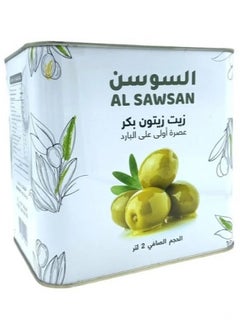 Virgin Olive Oil 2 liters