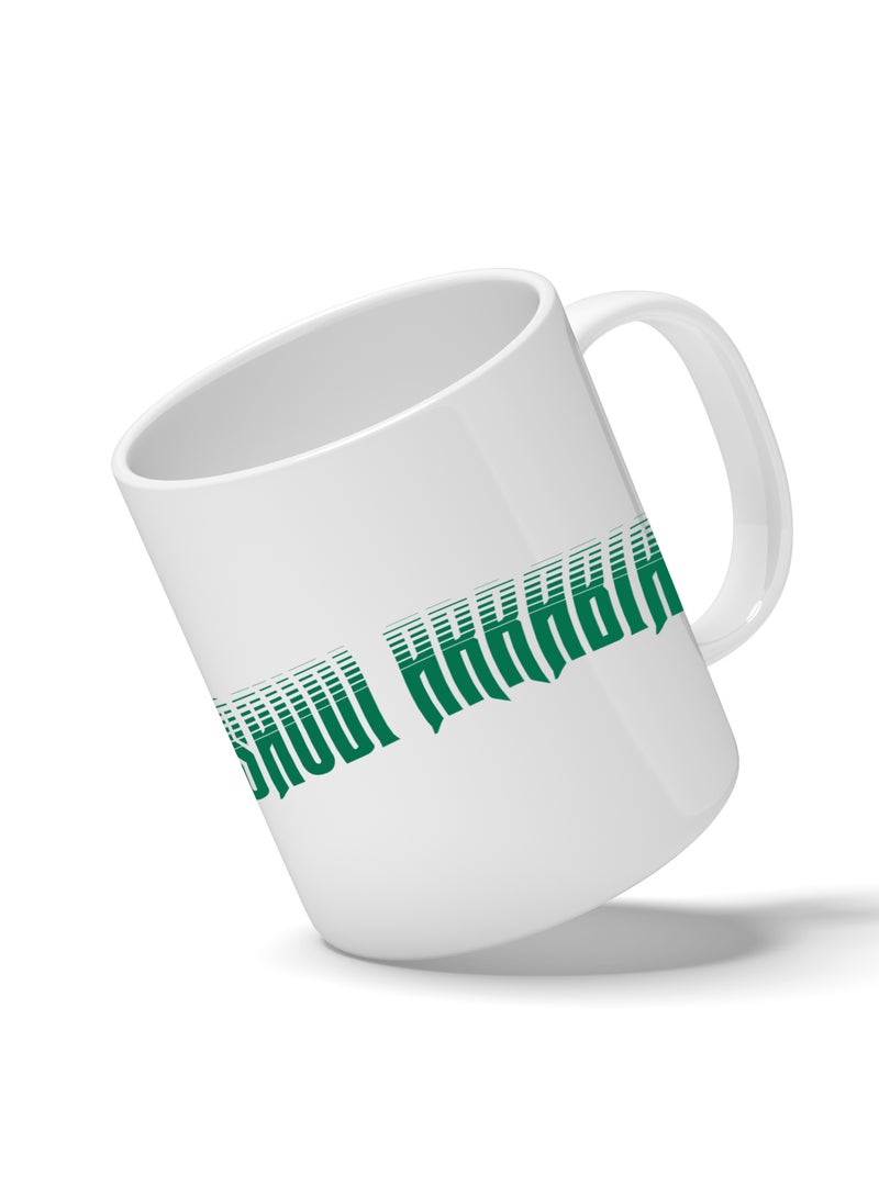 Fashion World Mug Printed with High-quality Saudi Arabia - Image 3