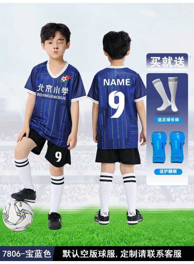Children's Football Suit Boys' Customized Summer Training Suit For Primary And Secondary School Students Girls' Football Suit Confrontation