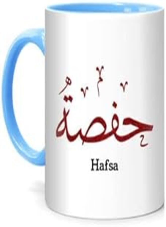 RYN PRINTED DESIGN Arabic Calligraphy Name Hafsa Printed Mug White/Blue 10centimeter