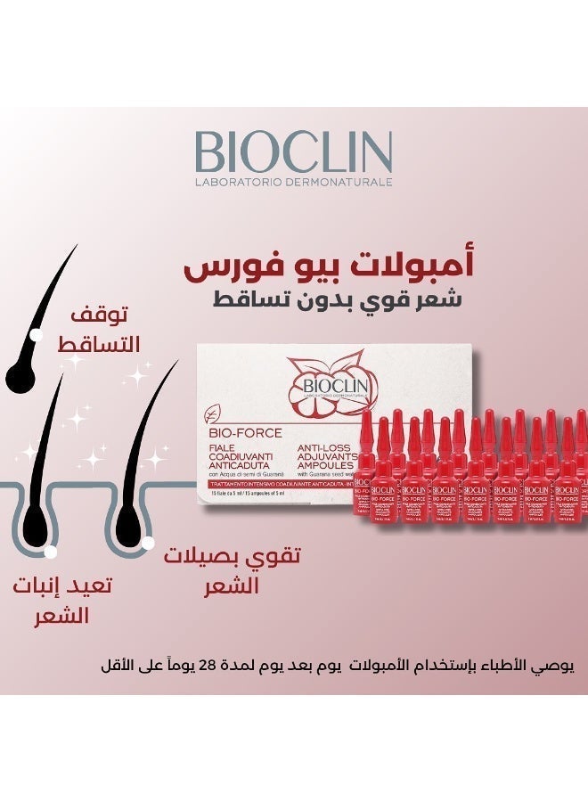 بيوكلين امبولات بيوكلين بيوفورس لتقوية الشعر وتقليل التساقط وزيادة كثافته 15 × 5 مل - Image 1