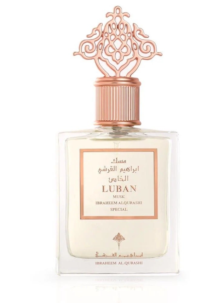 IBRAHEEM AL.QURASHI مسك اللبان