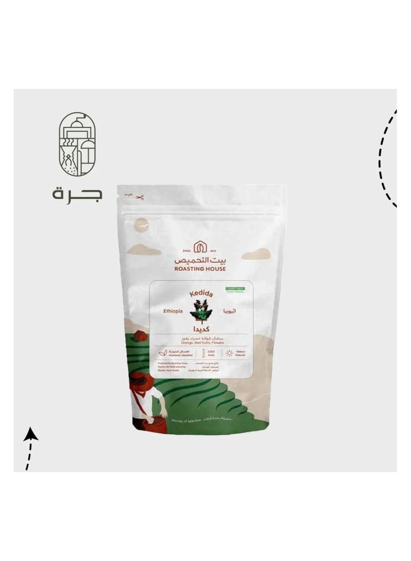Jarrah Ethiopian Kedida Specialty Coffee 250g – Natural Process with Strawberry and Chocolate Notes + 3 Paper Cups - Image 1