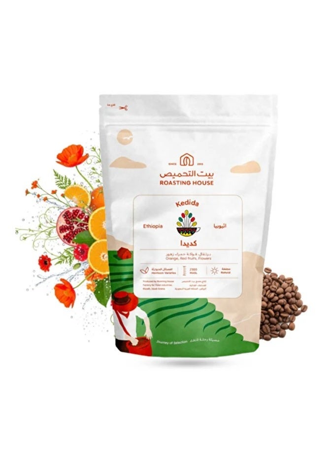 Jarrah Ethiopian Kedida Specialty Coffee 250g – Natural Process with Strawberry and Chocolate Notes + 3 Paper Cups - Image 3