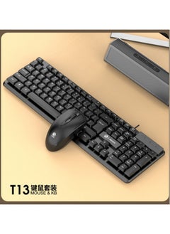 Beauenty Wired keyboard keyboard mouse set USB desktop laptop office keyboard mouse set/Li magnesium T13 set UU 