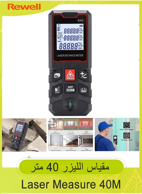 Laser Measure 40M, Ft/in/M Unit Switch Digital Laser Tape Measure with Bubble Level Laser Measurement Tool,LCD Backlit Laser Distance Measure Pythagorean Mode Area and Volume Measuring