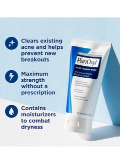 Generic PanOxyl Acne Foaming Wash 10% Benzoyl Peroxide Maximum Strength 156g‏  - Image 2