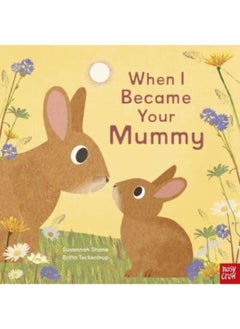 When I Became Your Mummy 