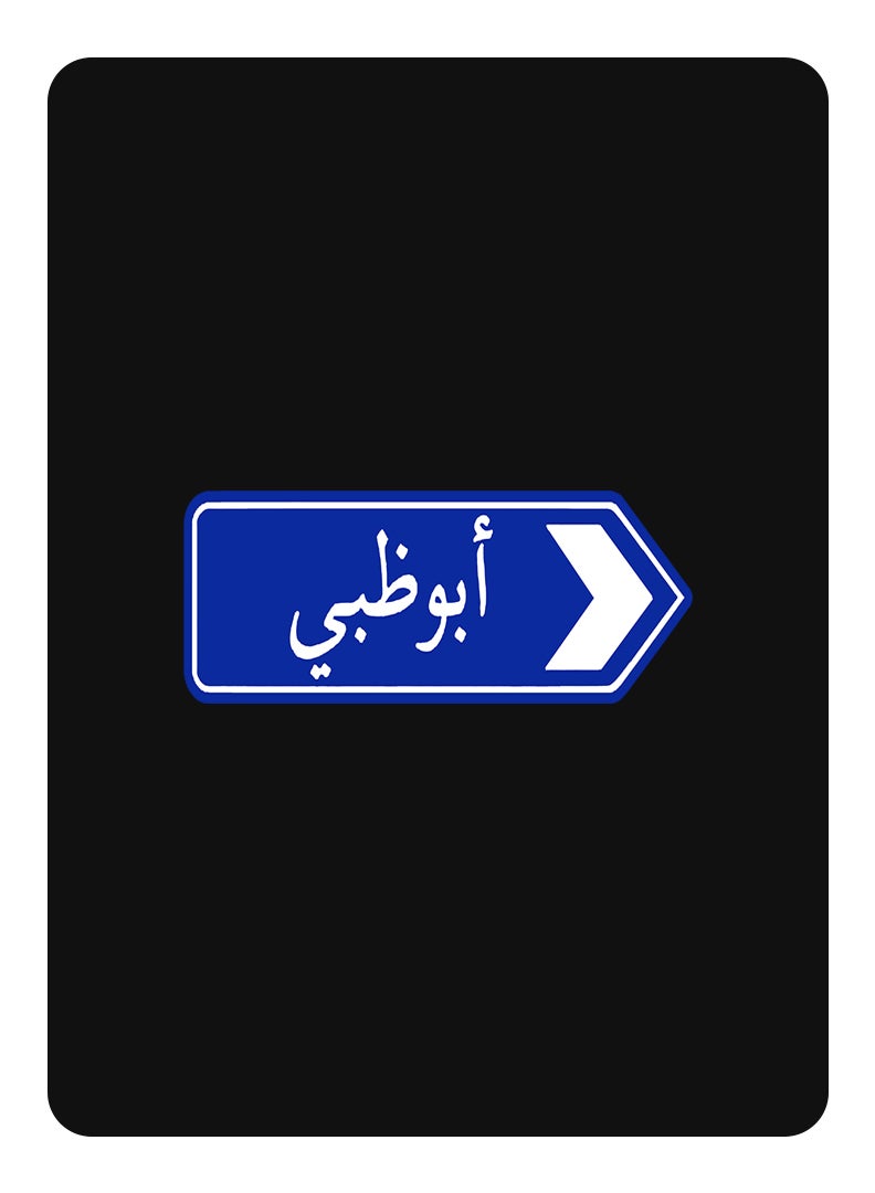 Theodor Protective Flip Case For Samsung Galaxy Tab A8 10.5 (2021) With Trifold Stand Auto Wake Sleep Shockproof Cover abudhabi blue sign board - Image 1