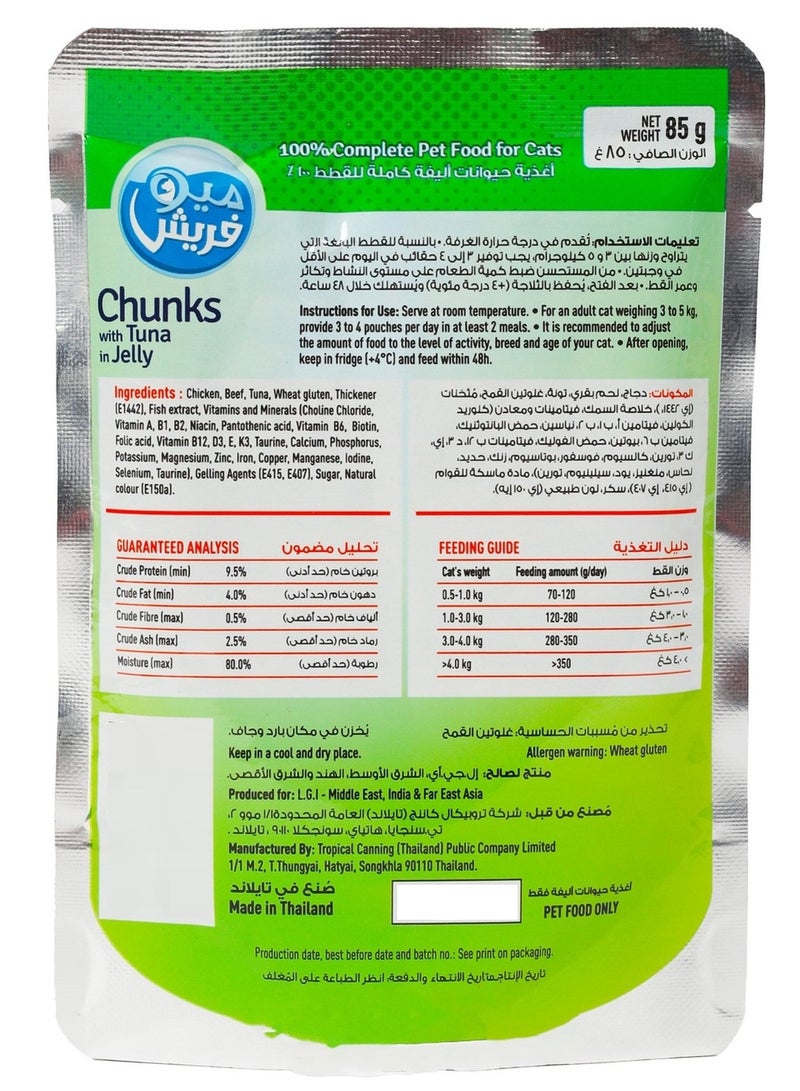 Meo Fresh Cat Food Chunks With Tuna In Jelly 85 G - Image 2