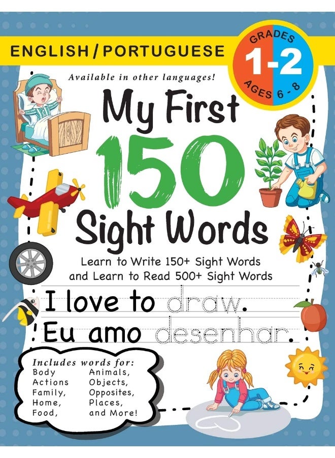 Engage Books My First 150 Sight Words Workbook: (Ages 6-8) Bilingual (English / Portuguese) (Inglê