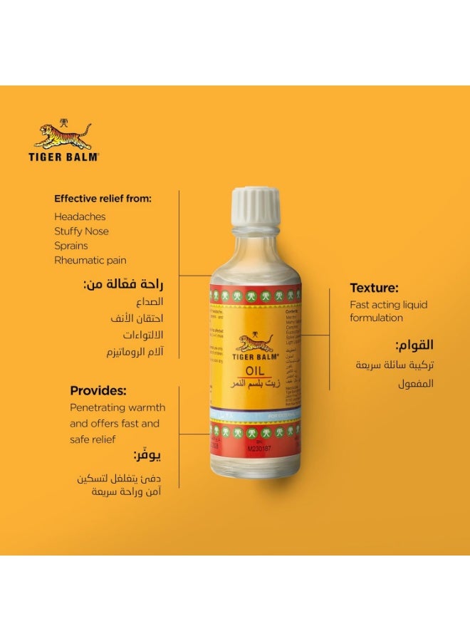 TIGER Balm Oil | Fast and Effective Relief Of Headache, Stuffy Nose, Sprains and Rheumatic Pain | Concentrated Formula Of Natural Herbal Ingredients | 28ml 2 packs - Image 5