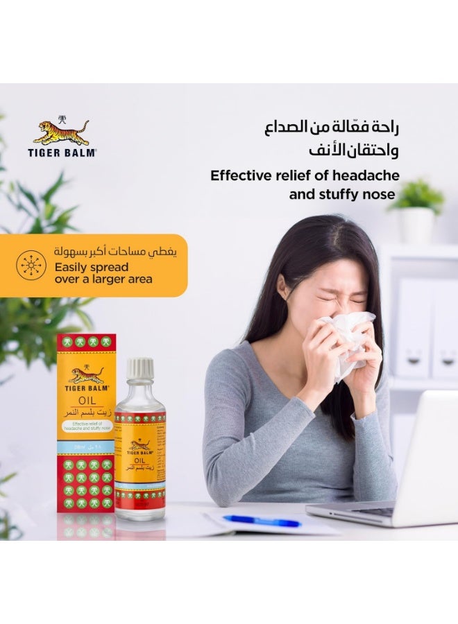 TIGER Balm Oil | Fast and Effective Relief Of Headache, Stuffy Nose, Sprains and Rheumatic Pain | Concentrated Formula Of Natural Herbal Ingredients | 28ml 2 packs - Image 4