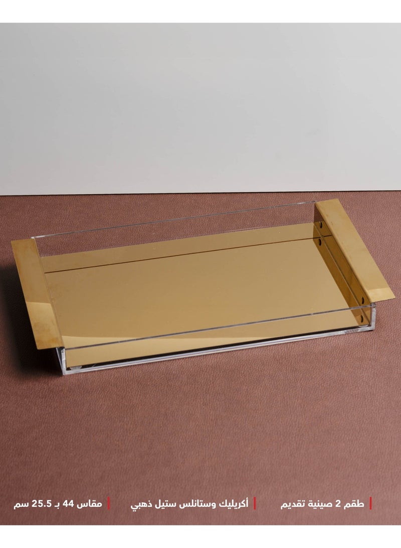 Acrylic Serving Tray Set of 2 pcs