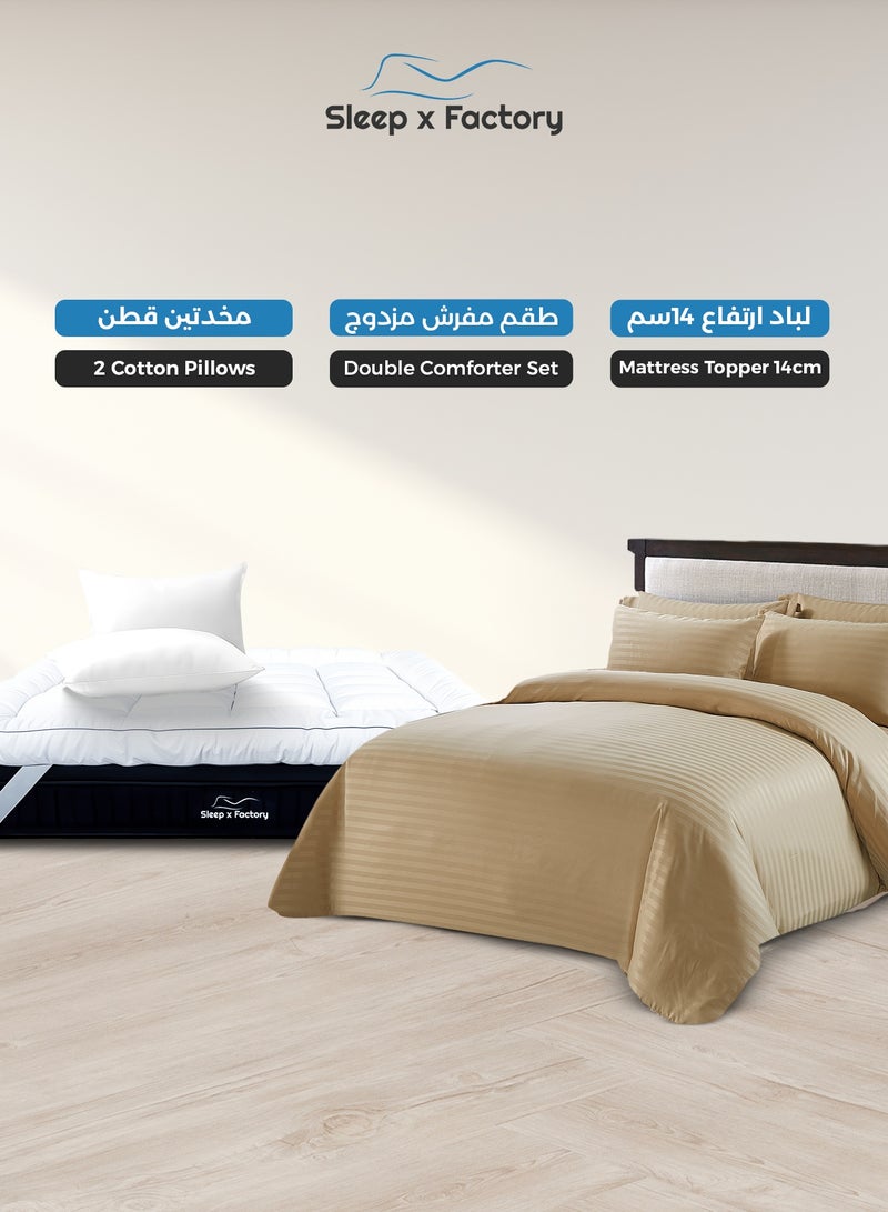 سليب × فاكتوري باقة النوم الفندقية الفاخرة – طقم مفارش 7 قطع + لباد مرتبة بارتفاع 14 سم + 2 مخدات قطنية – مقاسات متعددة – نعومة وجودة عالية - Image 2