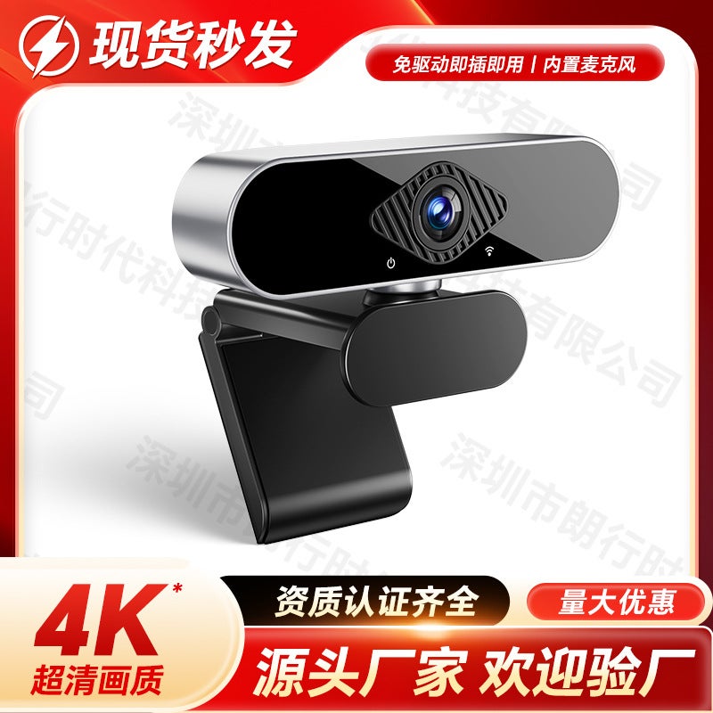 Computer Camera Desktop Notebook Online Class Dedicated Live Camera 2K Hd Camera - Image 2