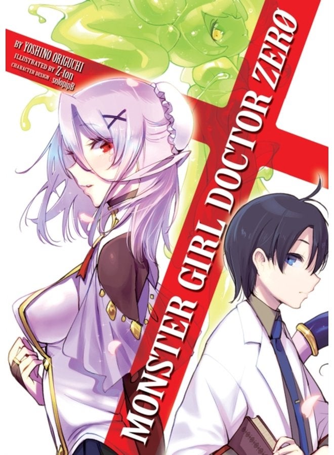 Monster Girl Doctor Zero Light Novel - Paperback