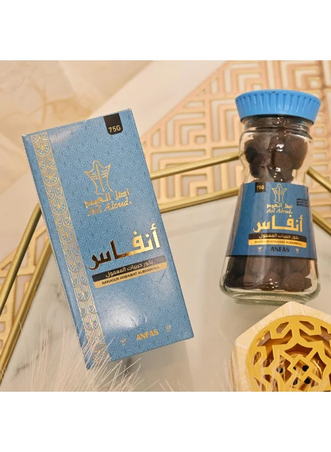 عبايات حوراء أنفاس بخور حبيبات المعمول من أصل العود