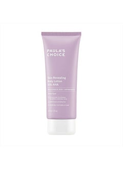 PAULA'S CHOICE Skin Revealing Body Lotion 10% AHA, Glycolic Acid & Shea Butter Exfoliant, Moisturizer for Keratosis Pilaris (KP) Prone Skin, 7 Ounce  - Image 1