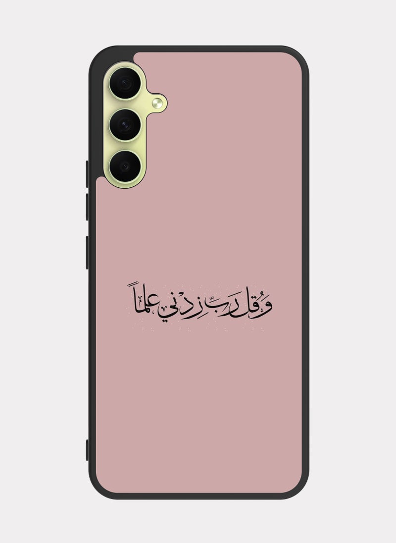 بكسلات كفر سامسونج جالكسي ايه 34 ايه قرانيه قل ربي زدني علما - Image 1