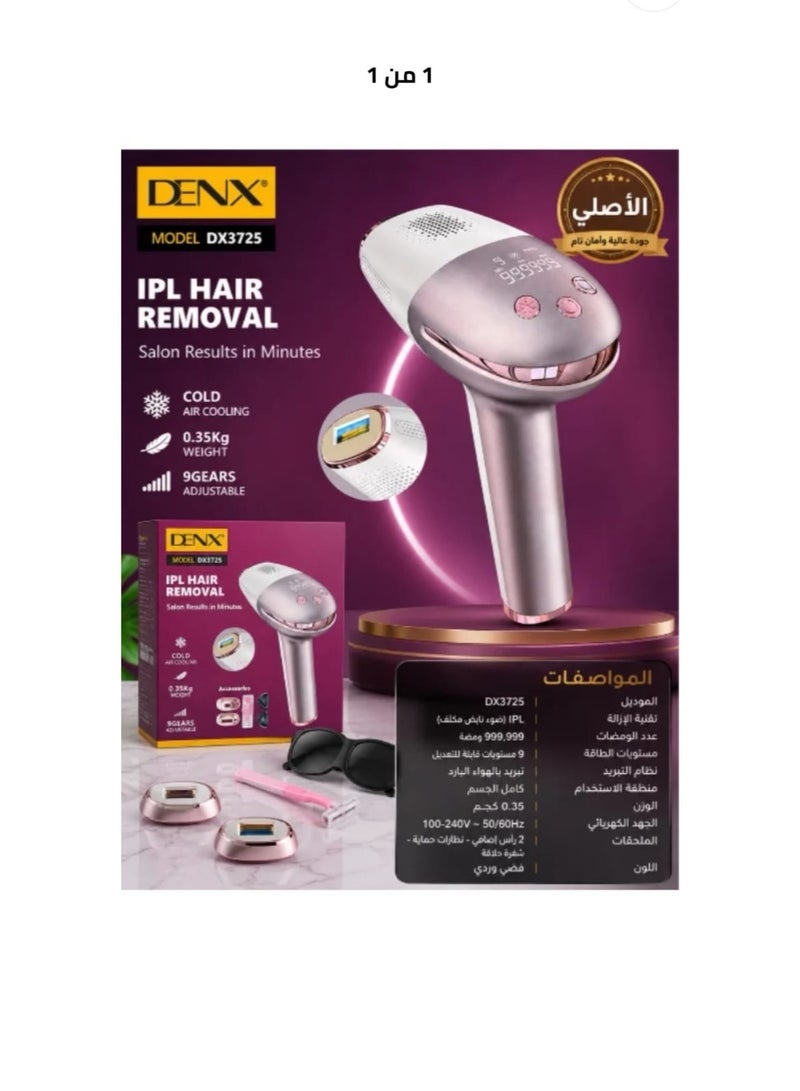 Dinex The DENX Intense Pulsed Light (IPL) hair removal device (DX3725) features a cold air cooling system to reduce the sensation of heat, a light weight of 0.35 kg, and is suitable for use on the whole body. - Image 2