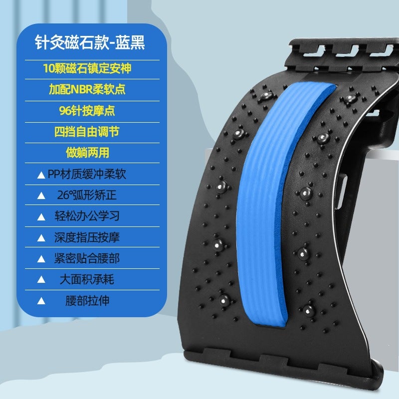 Lumbar Disc Spine Corrector, Lumbar Reliever, Waist Massage Support Device, Lumbar Support Backrest, Neck And Lumbar Spine Products - Image 1