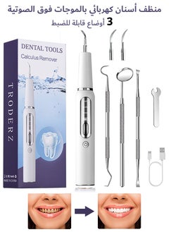 MAANGE Ultrasonic Dental Scaler for Teethm, Dental Calculus Remover with LED Light and 3 Adjustable Modes, Rechargeable Dental Cleaner 2 Replaceable Heads (White)  - Image 1