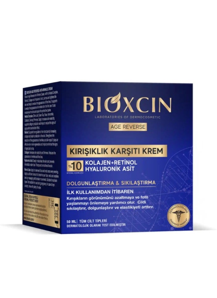 BIOXCIN - Bioxcin Anti-Wrinkle Cream - Image 1