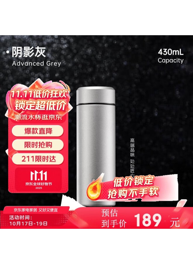 Cille Pure Titanium Insulated Mug For Men And Women, Business Tea Infuser Cup, Portable Outdoor Car Water Bottle With Gift Box Set - Image 1