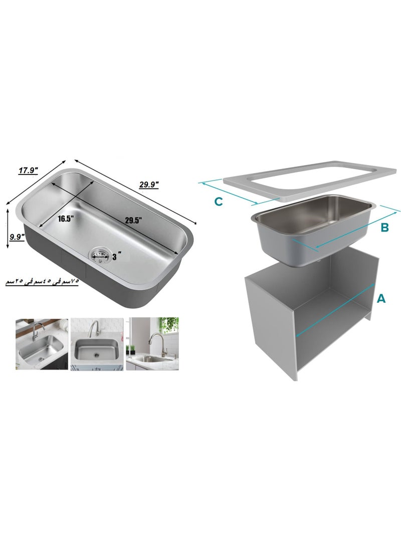 Elmanar Stainless Steel Kitchen Sink - Size 62*45*22*1mm