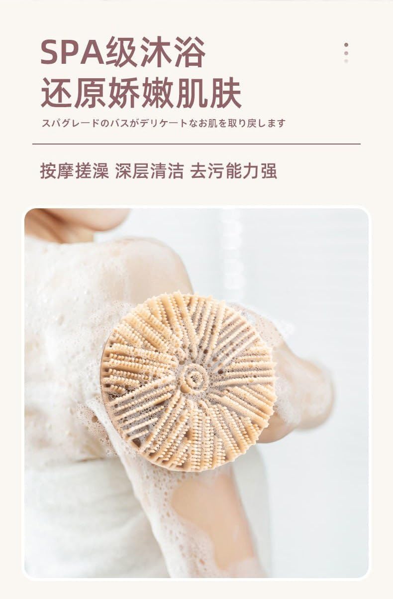 RAMPKD Double Side Silicone Bath Brush double-sided cyclone bath brush silicone bath brush bath towel artifact double-sided soft silicone bath brush(Multicolor) (Pack of 1) - Image 3