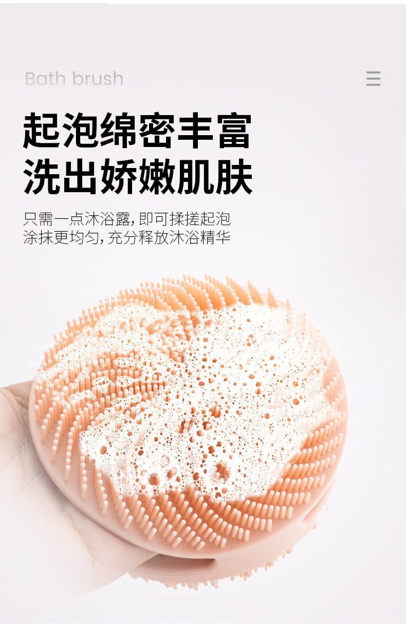 RAMPKD Double Side Silicone Bath Brush double-sided cyclone bath brush silicone bath brush bath towel artifact double-sided soft silicone bath brush(Multicolor) (Pack of 1) - Image 4