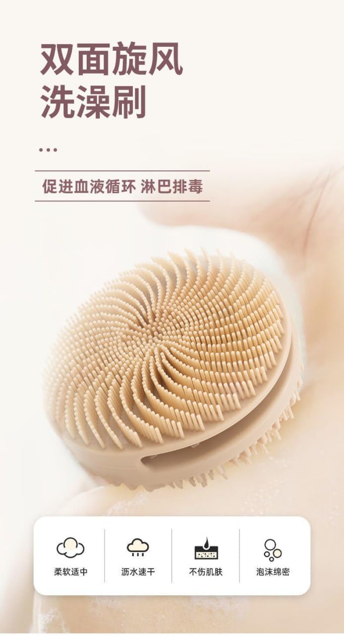 RAMPKD Double Side Silicone Bath Brush double-sided cyclone bath brush silicone bath brush bath towel artifact double-sided soft silicone bath brush(Multicolor) (Pack of 1) - Image 5