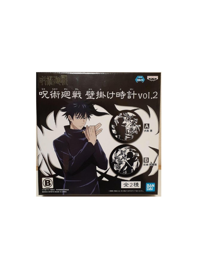 Bandai Jujutsukaisen vol.2 Wall Clock