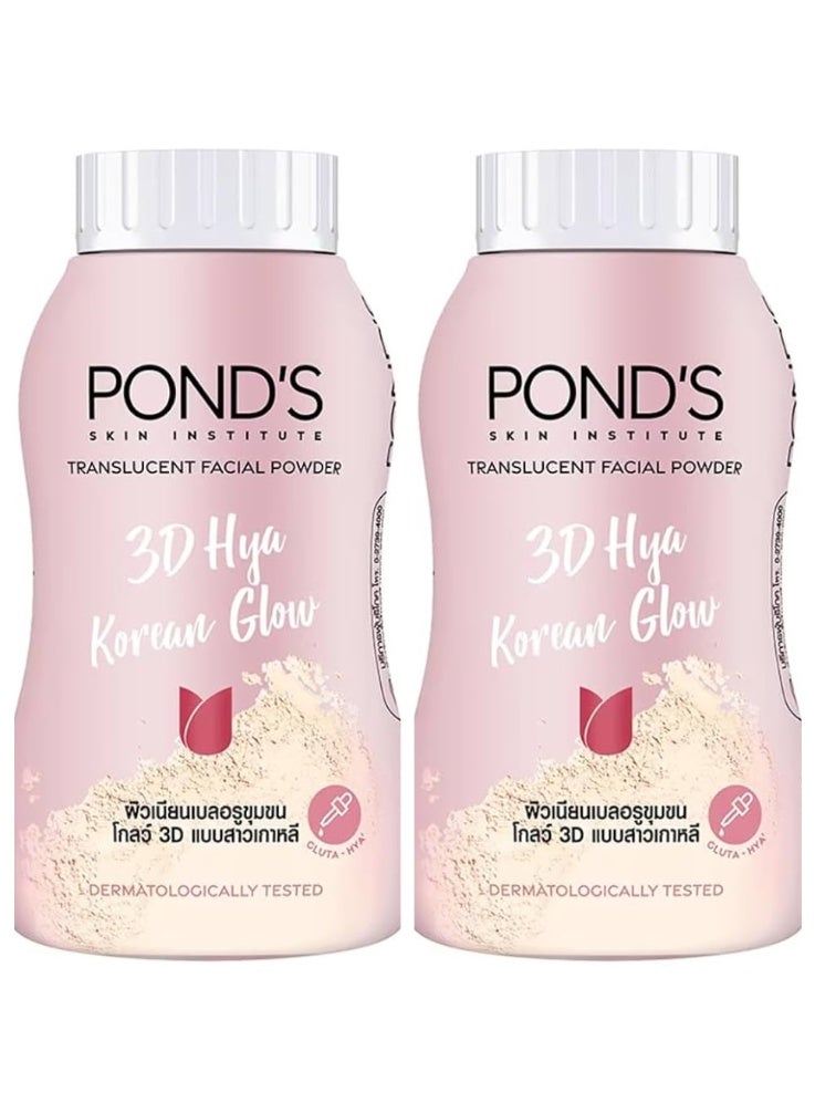 بوندس بودرة ثلاثية الأبعاد شفافة من هيا، بتأثير كوري لامع، 45 غرام، قطعتان