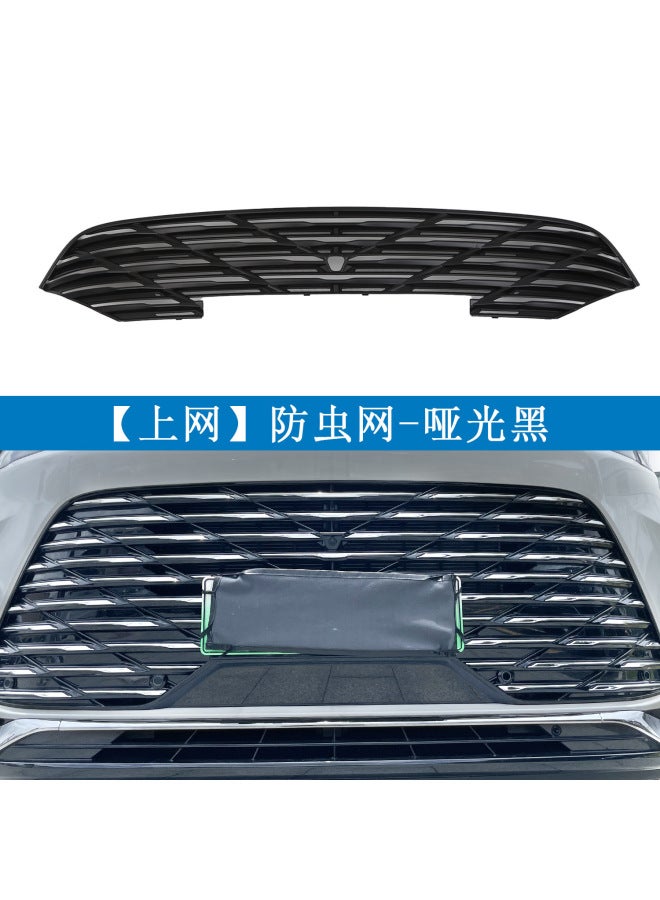 Suitable For Buick 25 Gl8 Plug-in Hybrid Lushang Insect-proof Net, Medium Net Protective Net Buckle Installation, No Disassembly Modification Supplies