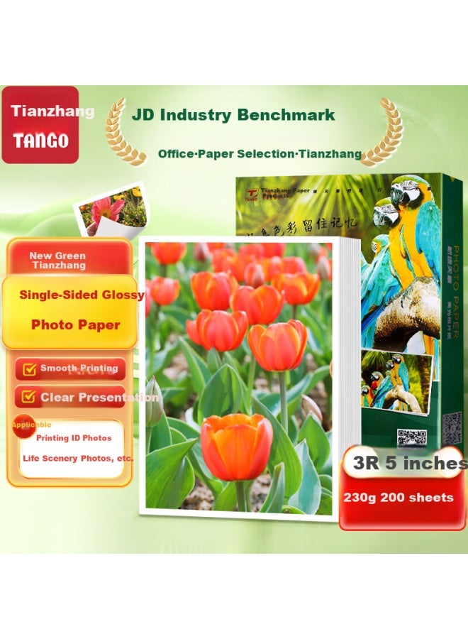 Tango 3r/5-inch Photo Paper 230g High Gloss Photo Printing Paper 5-inch Inkjet Photo Printing Paper 200 Sheets/ Pack - Image 4