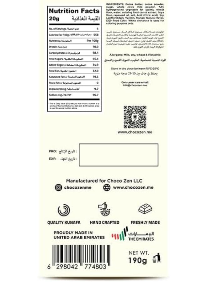 شوكو زين مانجو كنافة لوح شوكولاتة بيضاء 190 جرام - Image 3