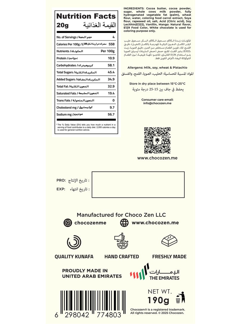 شوكو زين مانجو كنافة لوح شوكولاتة بيضاء 190 جرام - Image 3