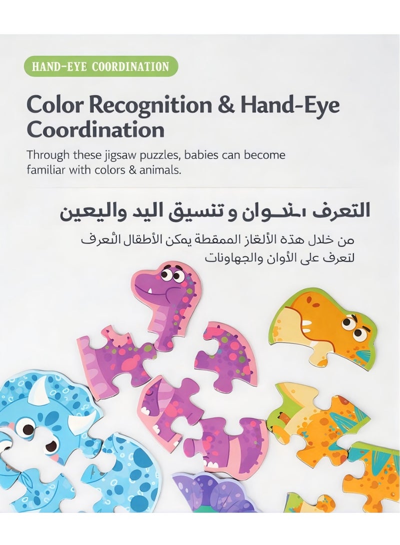 مجموعة ألغاز الديناصورات للأطفال من 3 إلى 6 سنوات، ألغاز تعليمية ملونة لتنمية التركيز وتنسيق اليد والعين - Image 5