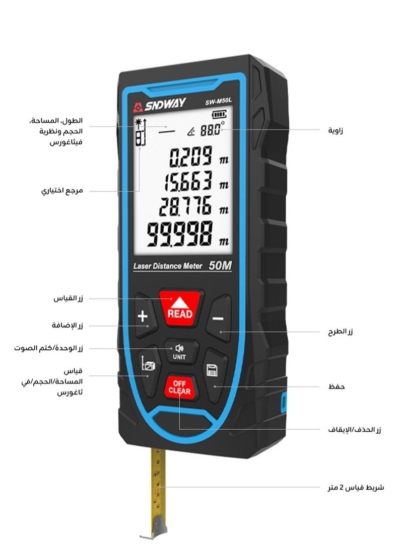 إس إن دي واي جهاز قياس المسافة بالليزر رقمي محمول 50 متر، مقياس مسافة ليزر مع تبديل الوحدات متر/بوصة/قدم، شاشة LCD بإضاءة خلفية، قياس المسافة، فيثاغورس، المساحة والحجم - Image 3