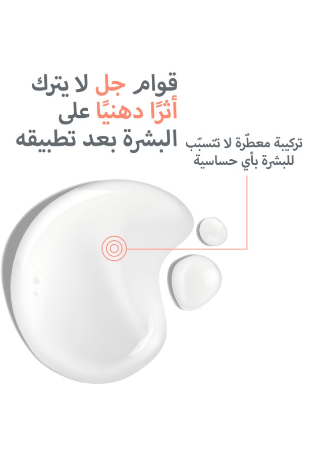 آفين سيروم حماية مضاد للأكسدة إيه أوكستيف 30ملليلتر - Image 4