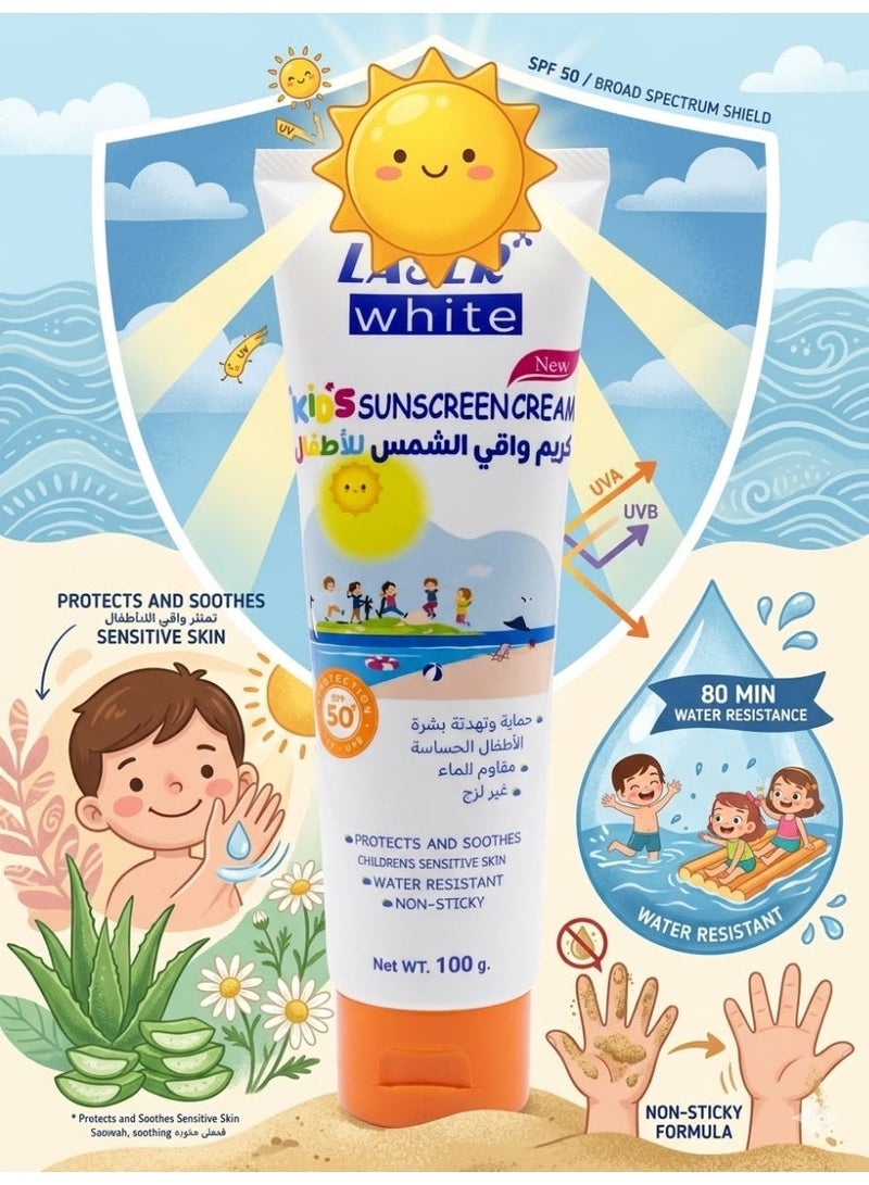 laser white Kids Sun Screen Cream 100 G - Image 2