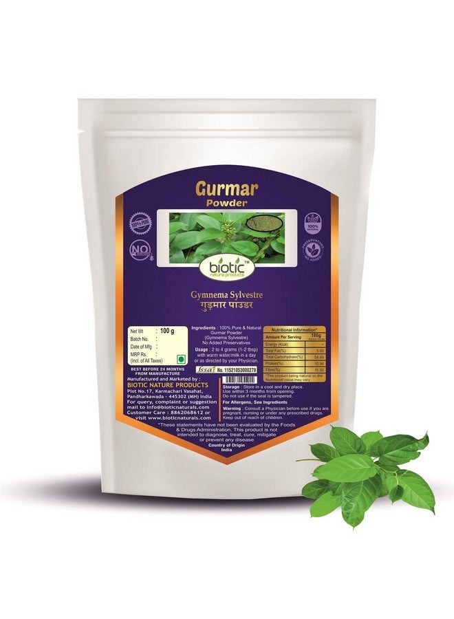 Biotic مسحوق بذور النيم الطبيعي، الكاريلا، الجورمار، بيلباترا والجامون - 500 جرام (100 جرام لكل منها) - Image 4