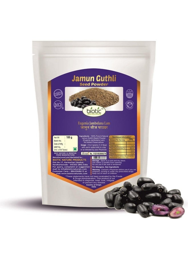 Biotic مسحوق بذور النيم الطبيعي، الكاريلا، الجورمار، بيلباترا والجامون - 500 جرام (100 جرام لكل منها) - Image 5