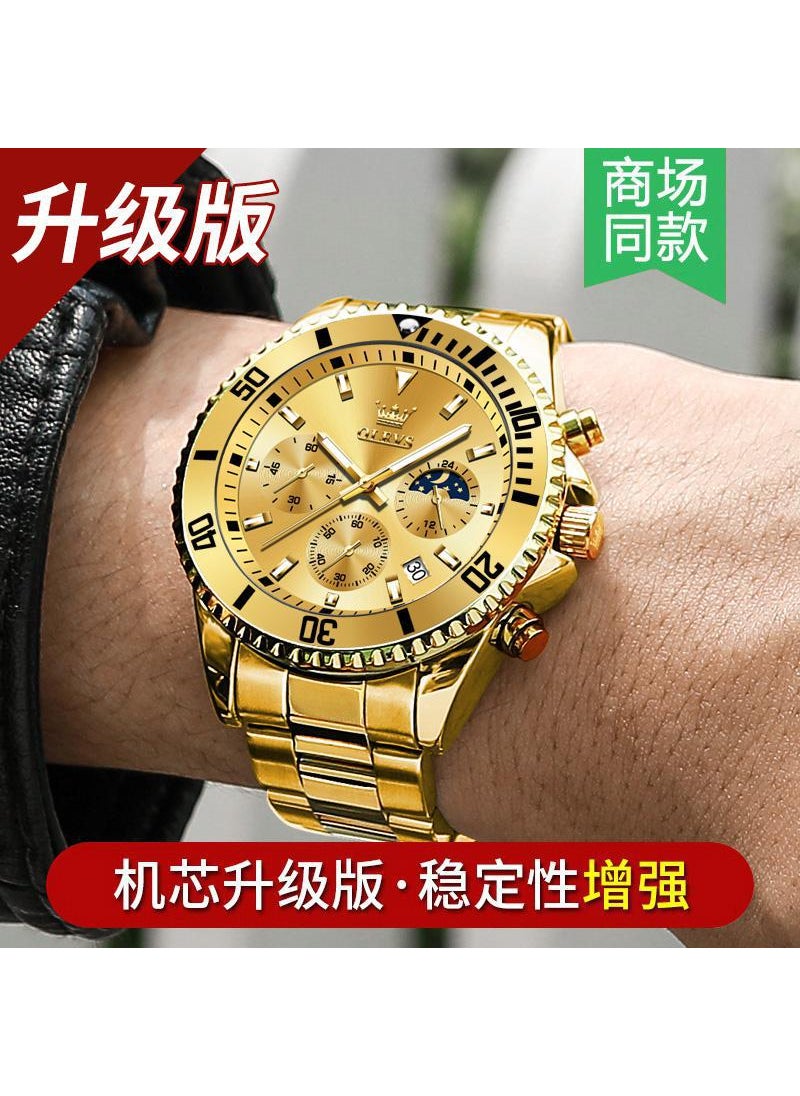Generic Mens Luxury Gold Automatic Mechanical Watch☆ recommend Upgrade-Steel Belt Full Gold [Lifetime Warranty ☆ recommend Upgrade-Steel Belt Full Gold [Lifetime Warranty 