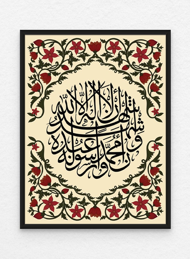 آرت دیکور  فن ديكور جداري من كلمة الشهادة - لا إله إلا الله - فن إسلامي جميل مؤطر بالخط العربي ديكور جداري لغرفة المعيشة وغرفة النوم وغرفة الطعام والمكتب كهدية  - Image 1